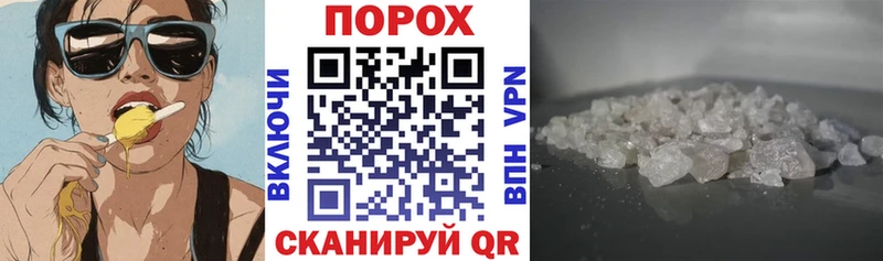 Amphetamine 97%  Морозовск 