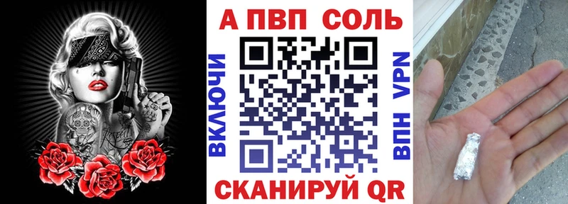 A-PVP СК  Морозовск 