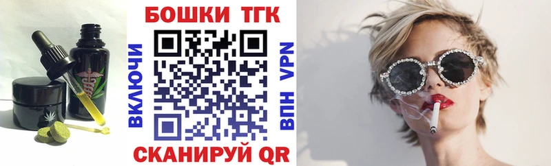 Еда ТГК конопля дарнет шоп Морозовск