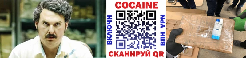 дарнет шоп  Морозовск  Кокаин Боливия 