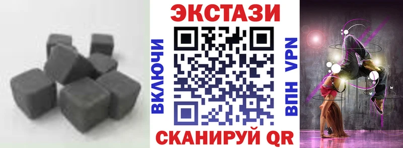 Ecstasy 300 mg  где купить   Морозовск 
