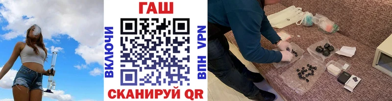 ГАШИШ hashish  Морозовск 