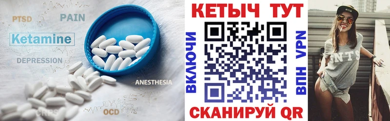 hydra tor  Морозовск  КЕТАМИН VHQ 