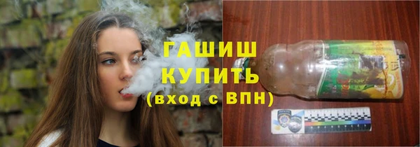 ешки Белокуриха