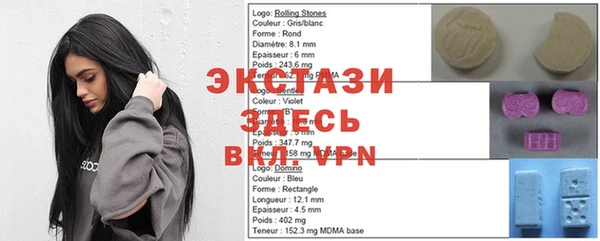 прущие грибы Белоозёрский