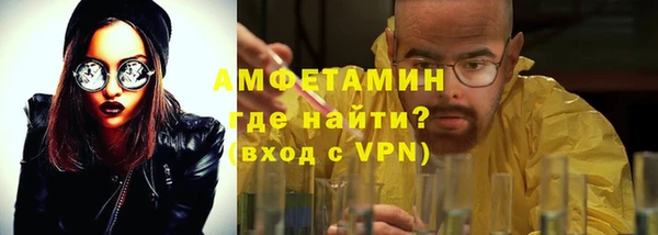 амфетамин Осташков