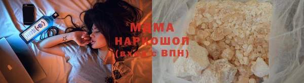 героин Богородск