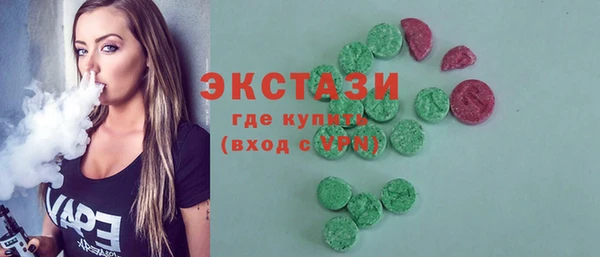 амфетамин Осташков