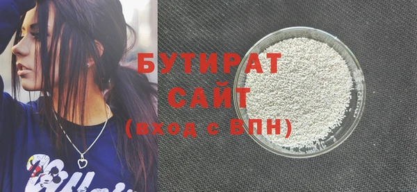 ешки Белокуриха