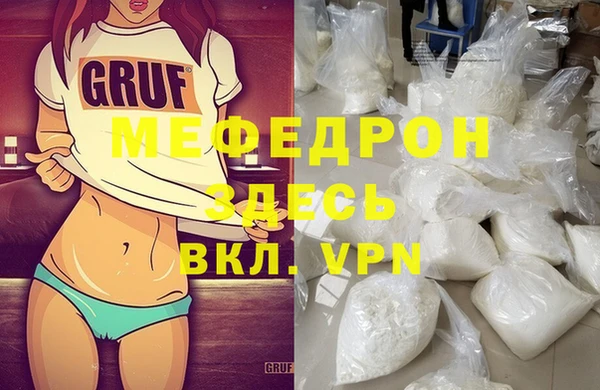 скорость Богородицк