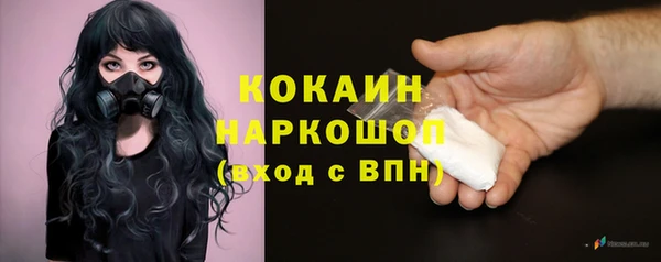 каннабис Беломорск