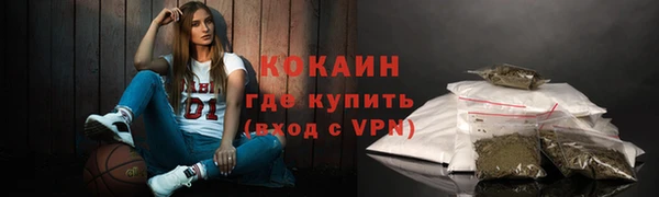 героин Богородск
