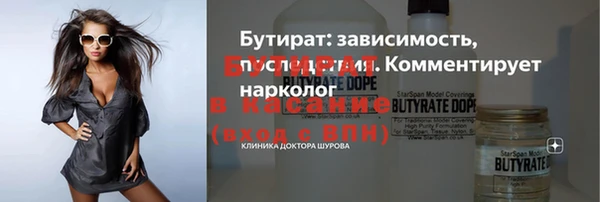 скорость Богородицк