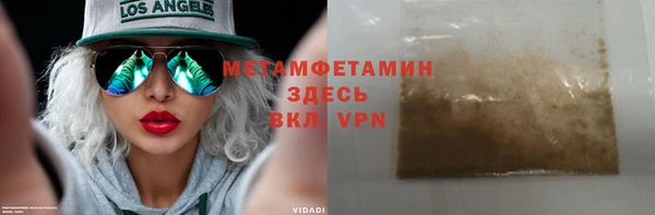 ешки Белокуриха