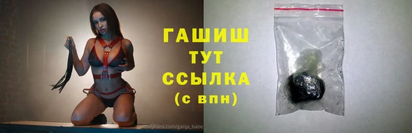 каннабис Беломорск