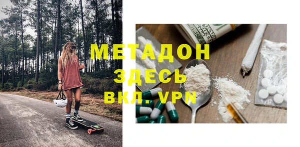 сатива Осинники