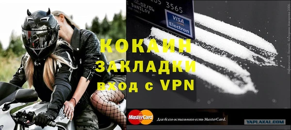 а пвп мука Богданович