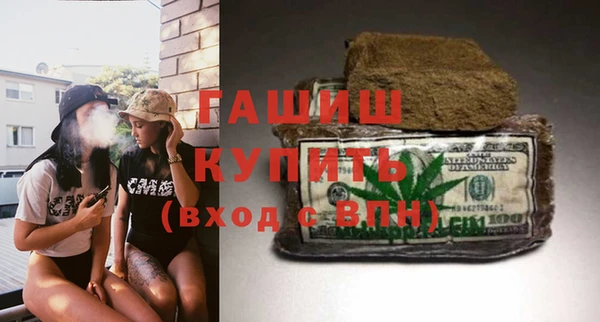 ешки Белокуриха