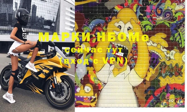 каннабис Беломорск