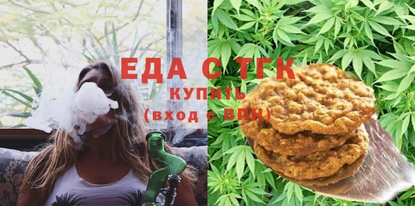 каннабис Беломорск