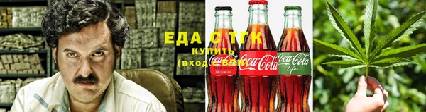 прущие грибы Белоозёрский