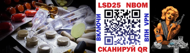 Лсд 25 экстази ecstasy  Морозовск 