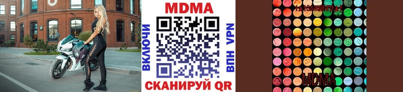 MDMA Molly  Морозовск 