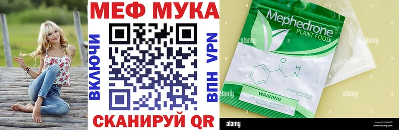 МЕФ 4 MMC  Морозовск 