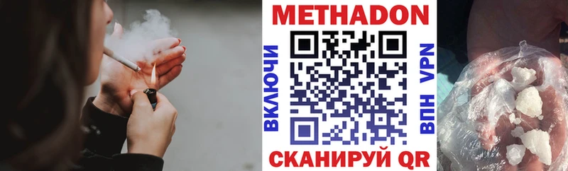 Метадон белоснежный  shop какой сайт  Морозовск 