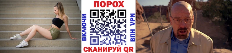 Метамфетамин Methamphetamine  hydra зеркало  Морозовск 