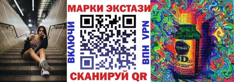 Марки NBOMe 1,5мг  Морозовск 