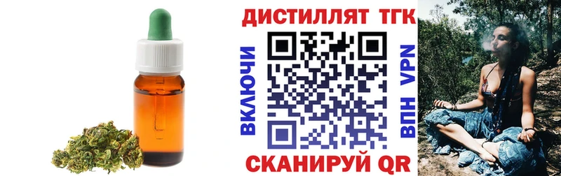 сколько стоит  Морозовск  ТГК Wax 