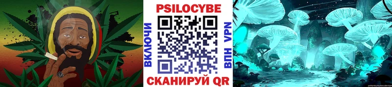 Галлюциногенные грибы Magic Shrooms  площадка официальный сайт  Морозовск 