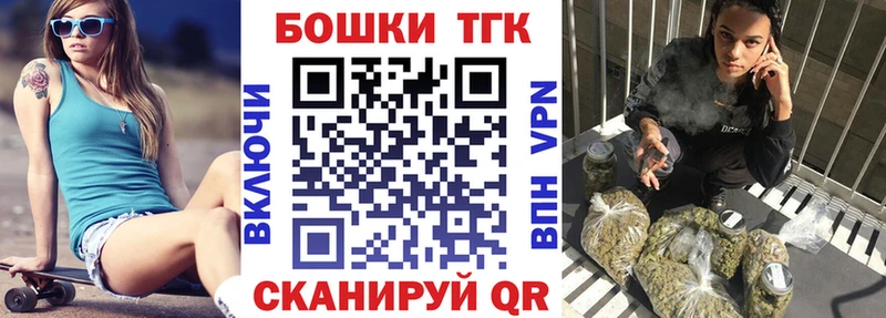 Шишки марихуана White Widow  Морозовск 